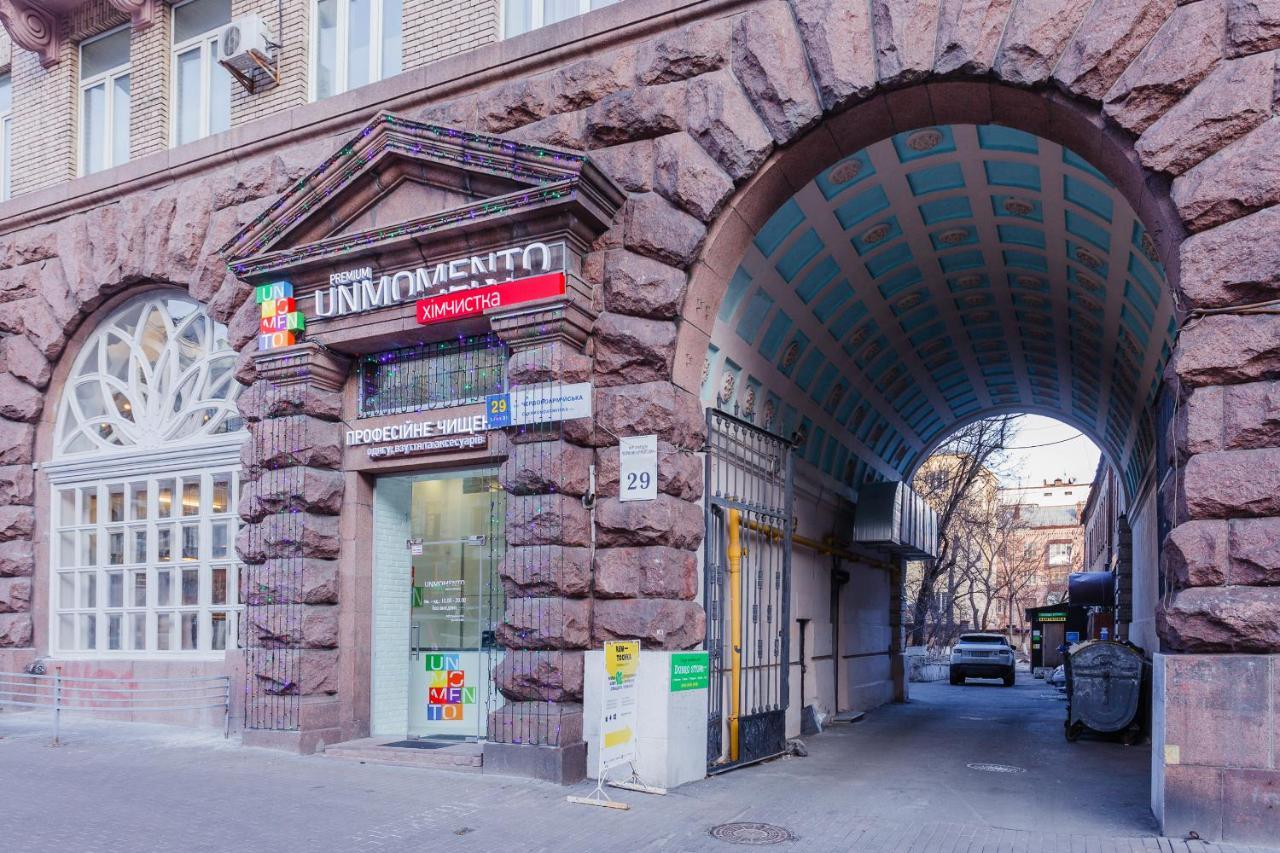Apartment With Lovely View Киев Экстерьер фото